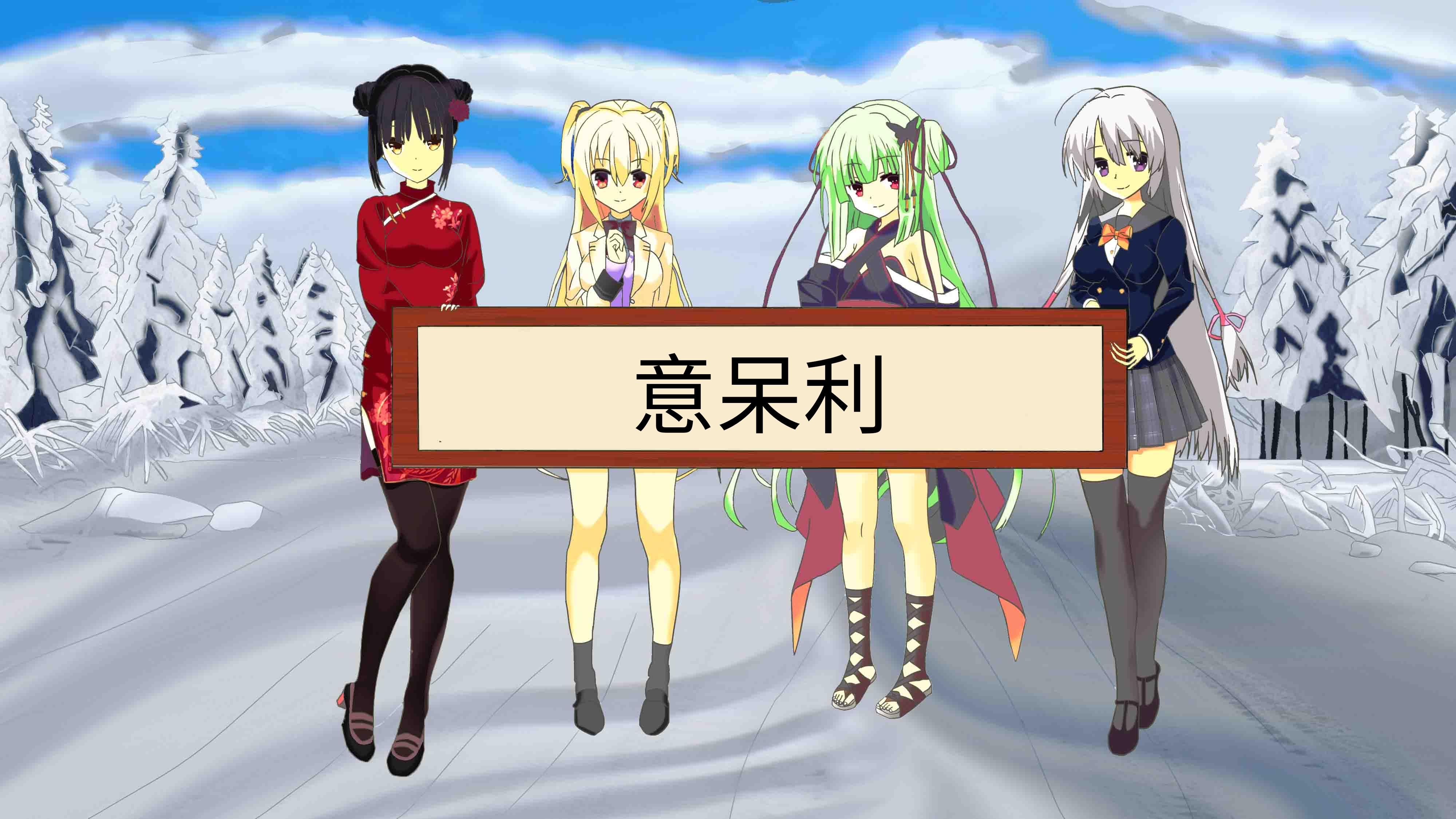 meme yuzu_soft_holdsign